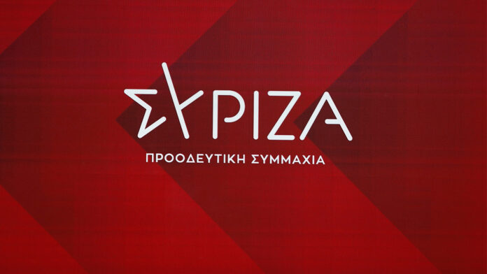 ΣΥΡΙΖΑ: «Αρκετά με την παραπλάνηση της κοινωνίας, κ. Μαρινάκη»