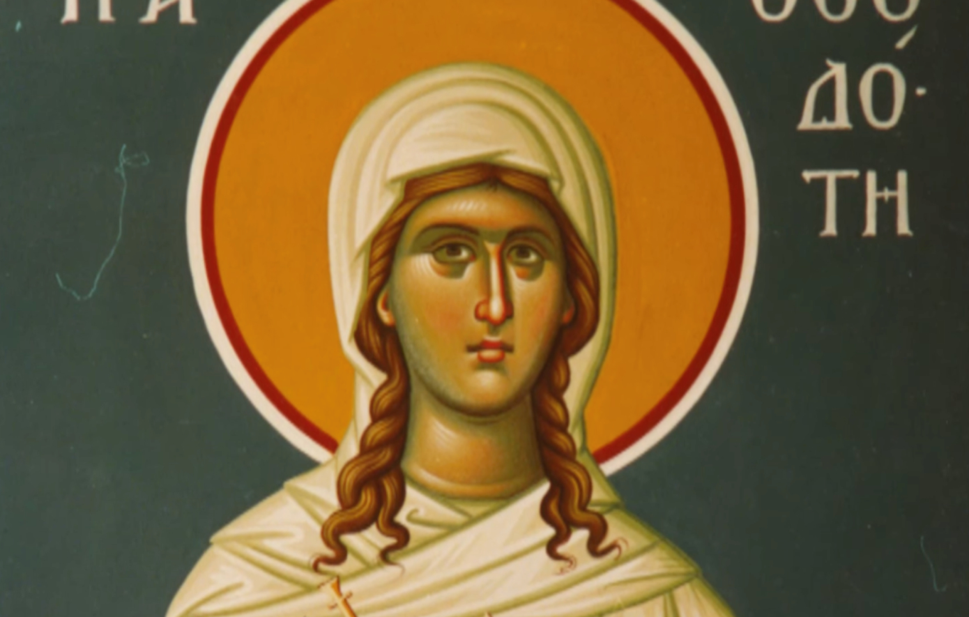 Εορτολόγιο: Ποια ονόματα τιμούνται σήμερα 29 Ιουλίου