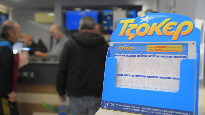 Mega τζακ ποτ 9 εκατ. ευρώ απόψε στο ΤΖΟΚΕΡ και 100.000 ευρώ σε κάθε τυχερό της δεύτερης κατηγορίας