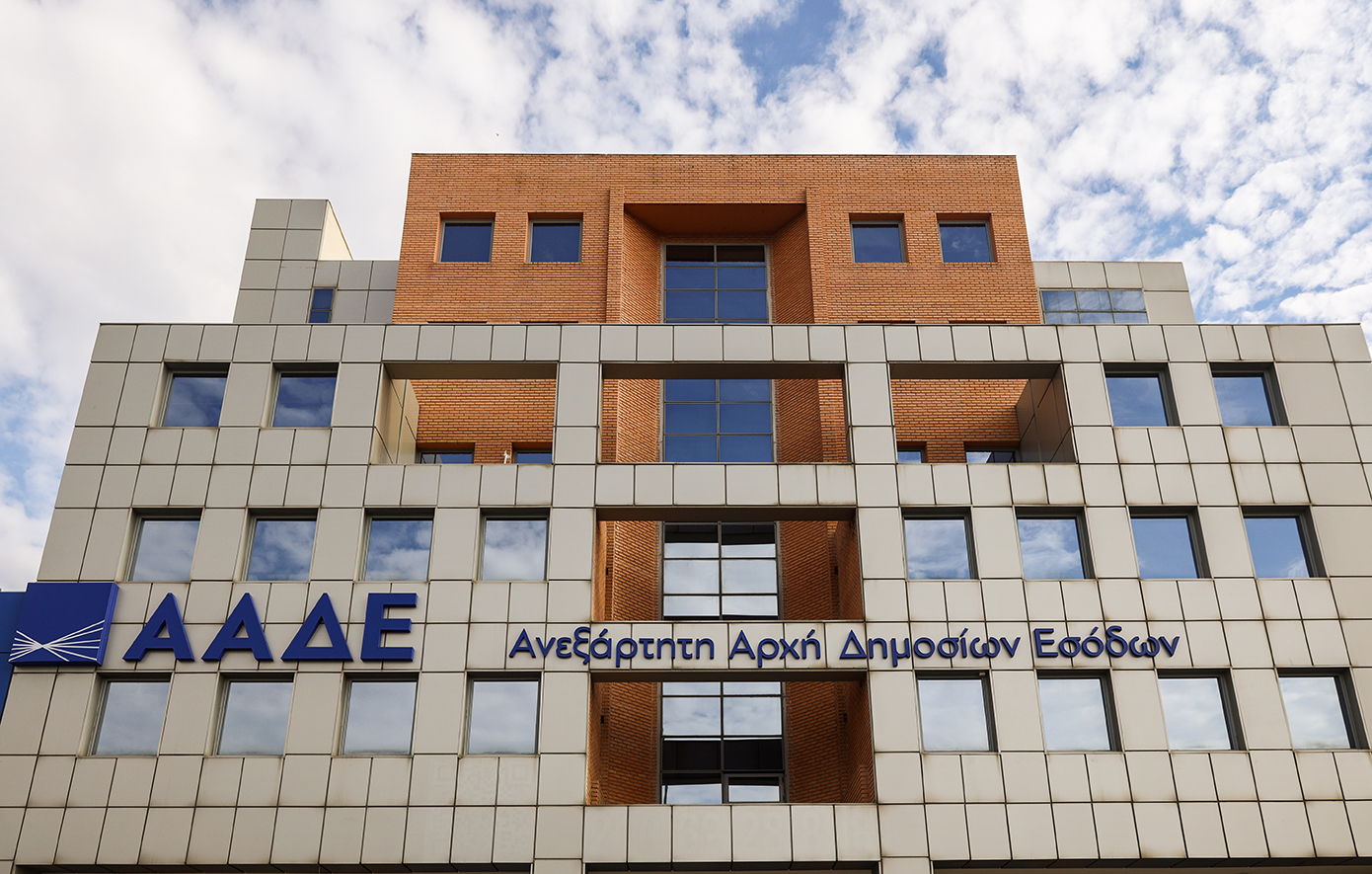 Ειδικός Φόρος Κατανάλωσης αγροτικού πετρελαίου: Ολοκληρώθηκε η πληρωμή της δεύτερης δόσης για το 2025 από την ΑΑΔΕ