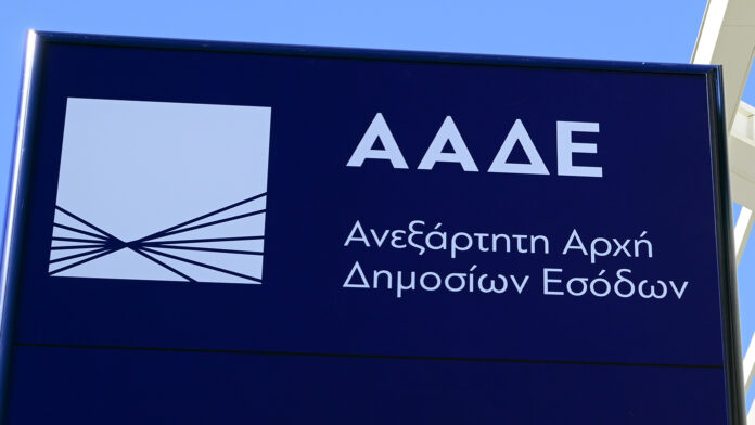ΑΑΔΕ: Καμία σχέση του Γιώργου Πιτσιλή με εμπλεκόμενο στο σκάνδαλο του ΟΠΕΚΕΠΕ – Διαψεύδουμε κατηγορηματικά τον κ. Βελόπουλο