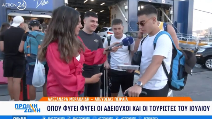 Η εκπληκτική δήλωση πιτσιρικά για τις προσδοκίες του στην Πάρο: «Πολλές γκόμενες»