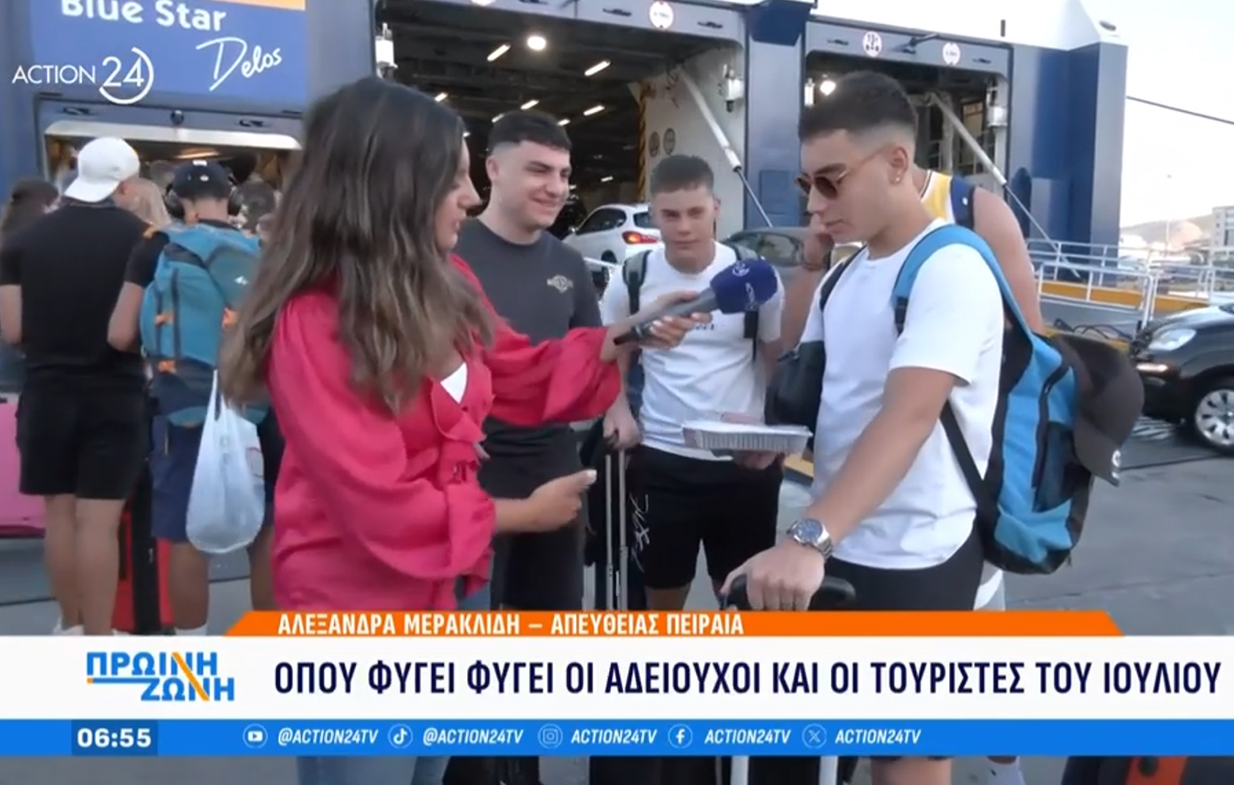 Η εκπληκτική δήλωση πιτσιρικά για τις προσδοκίες του στην Πάρο: «Πολλές γκόμενες»