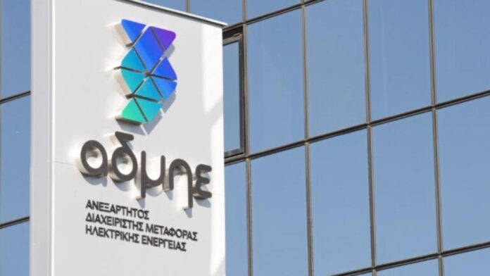 ΑΔΜΗΕ: Νέες Προσλήψεις 69 Ατόμων – Ευκαιρίες για Δευτεροβάθμια Εκπαίδευση
