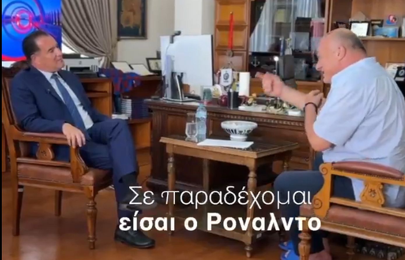 Αχιλλέας Μπέος αποκάλεσε τον Άδωνι Γεωργιάδη «Ρονάλντο» – Δείτε τον «απολαυστικό» διάλογο που επακολούθησε με τον υπουργό
