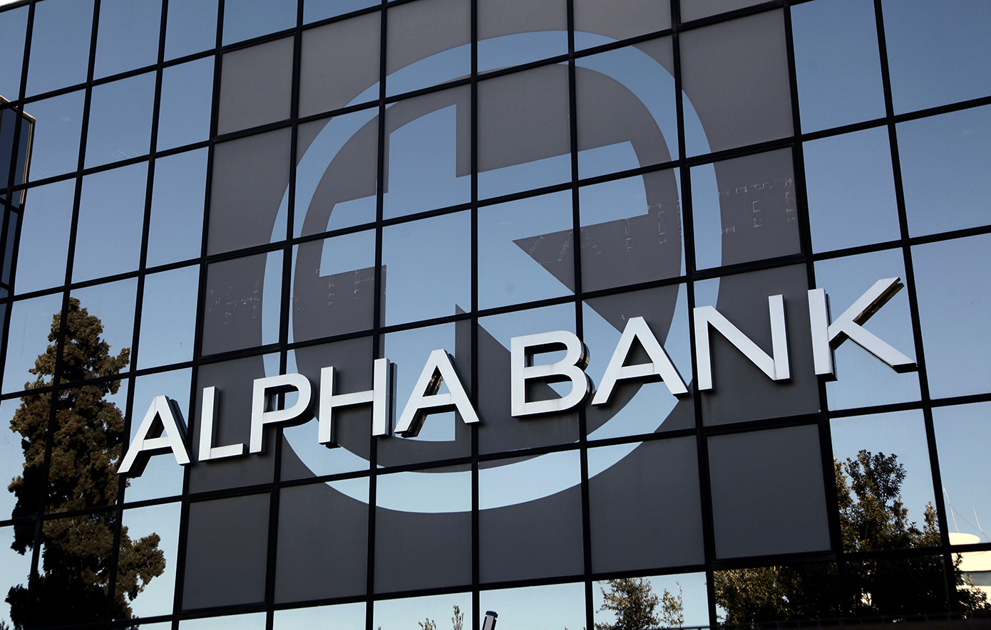 Alpha Bank: Ορόσημο για τον ελληνικό τραπεζικό τομέα η έκδοση ομολογιών μειωμένης εξασφάλισης 500 εκατ. ευρώ