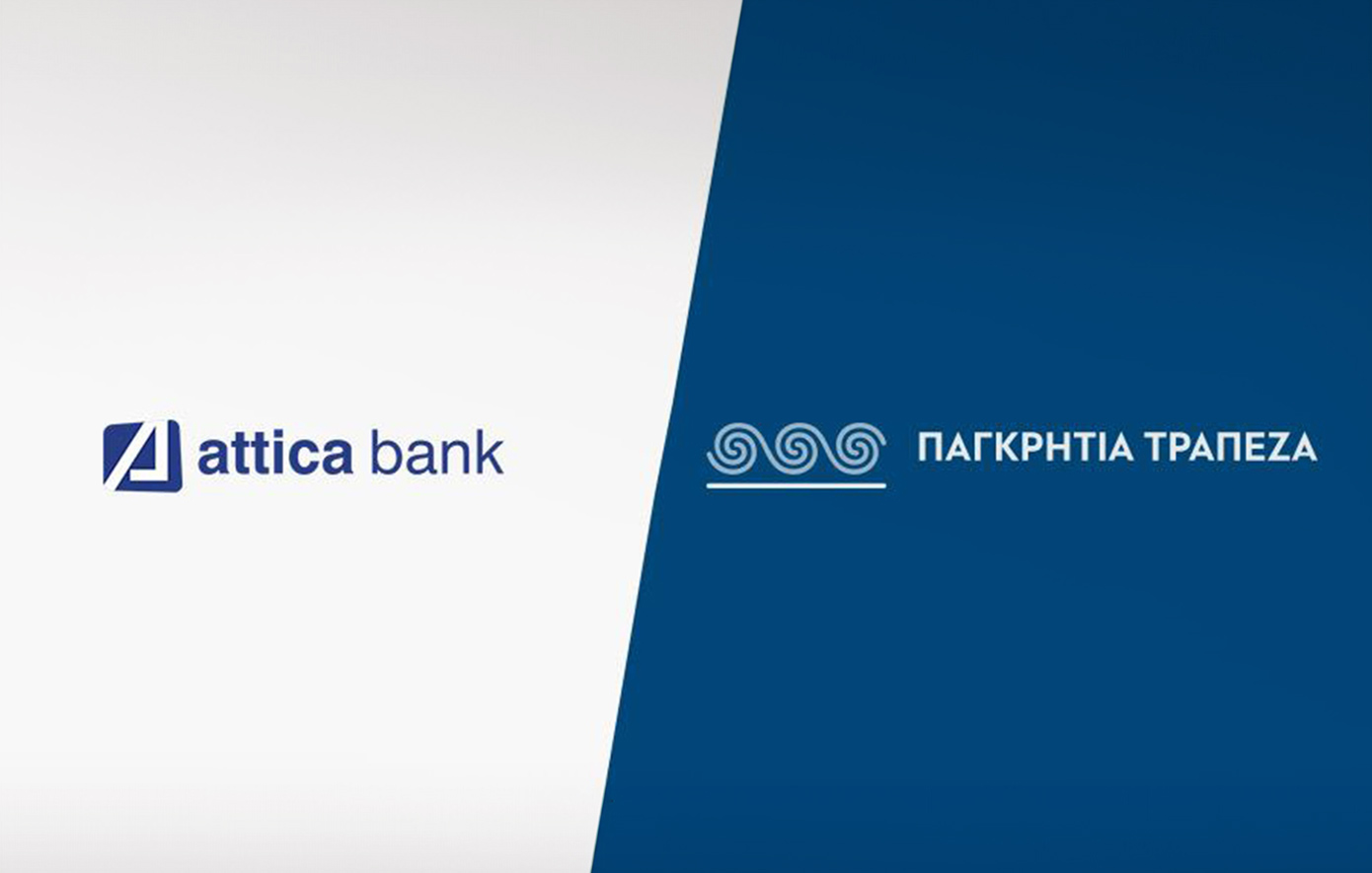 Credia Bank: Η καινούργια εποχή για την Attica Bank μετά τη συγχώνευση με την Παγκρήτια