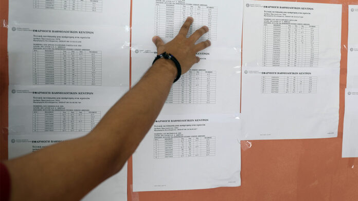 Πανελλήνιες 2025: Στις 25 Ιουλίου η δημοσίευση των βάσεων