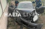 Αυτοκίνητο συγκρούστηκε με μαντρότοιχο στα Λεχαινά: Διασωληνωμένος 22χρονος, συνελήφθη ο 27χρονος οδηγός χωρίς δίπλωμα