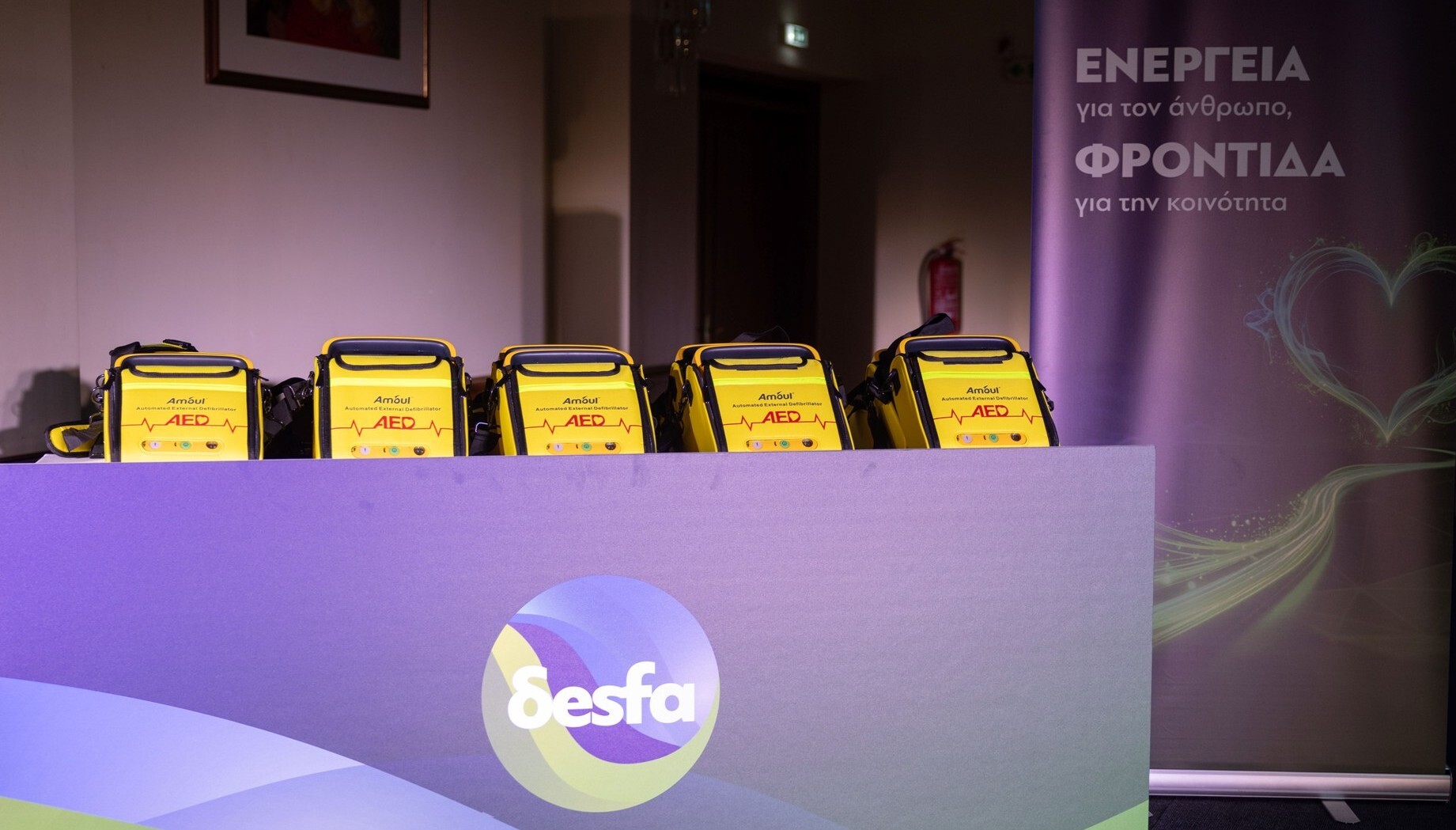 Χορηγία απινιδωτών σε Τοπικές Κοινότητες του Δήμου Νάουσας