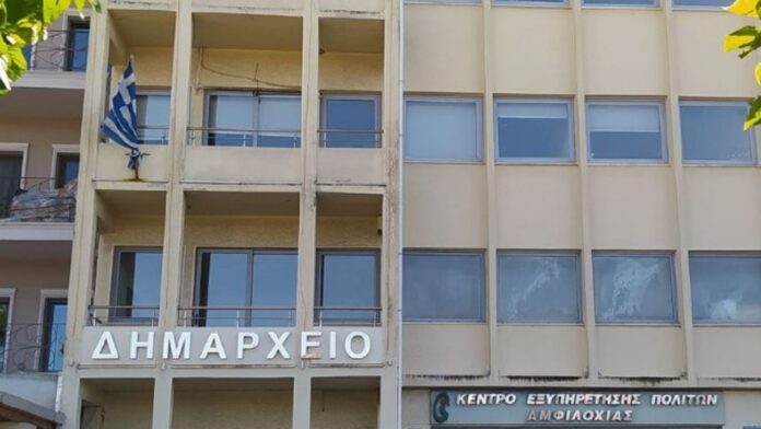 Ο Δήμος Αμφιλοχίας ενώνει δυνάμεις και υποστηρίζει το συλλαλητήριο ενάντια στις σχεδιαζόμενες ΑΠΕ