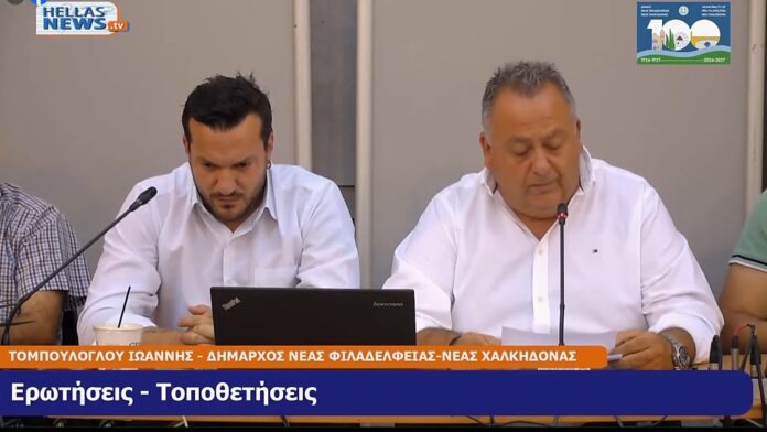 Δ. Νέας Φιλαδέλφειας – Νέας Χαλκηδόνας: Ο απολογισμός της δημοτικής διοίκησης για το 2024