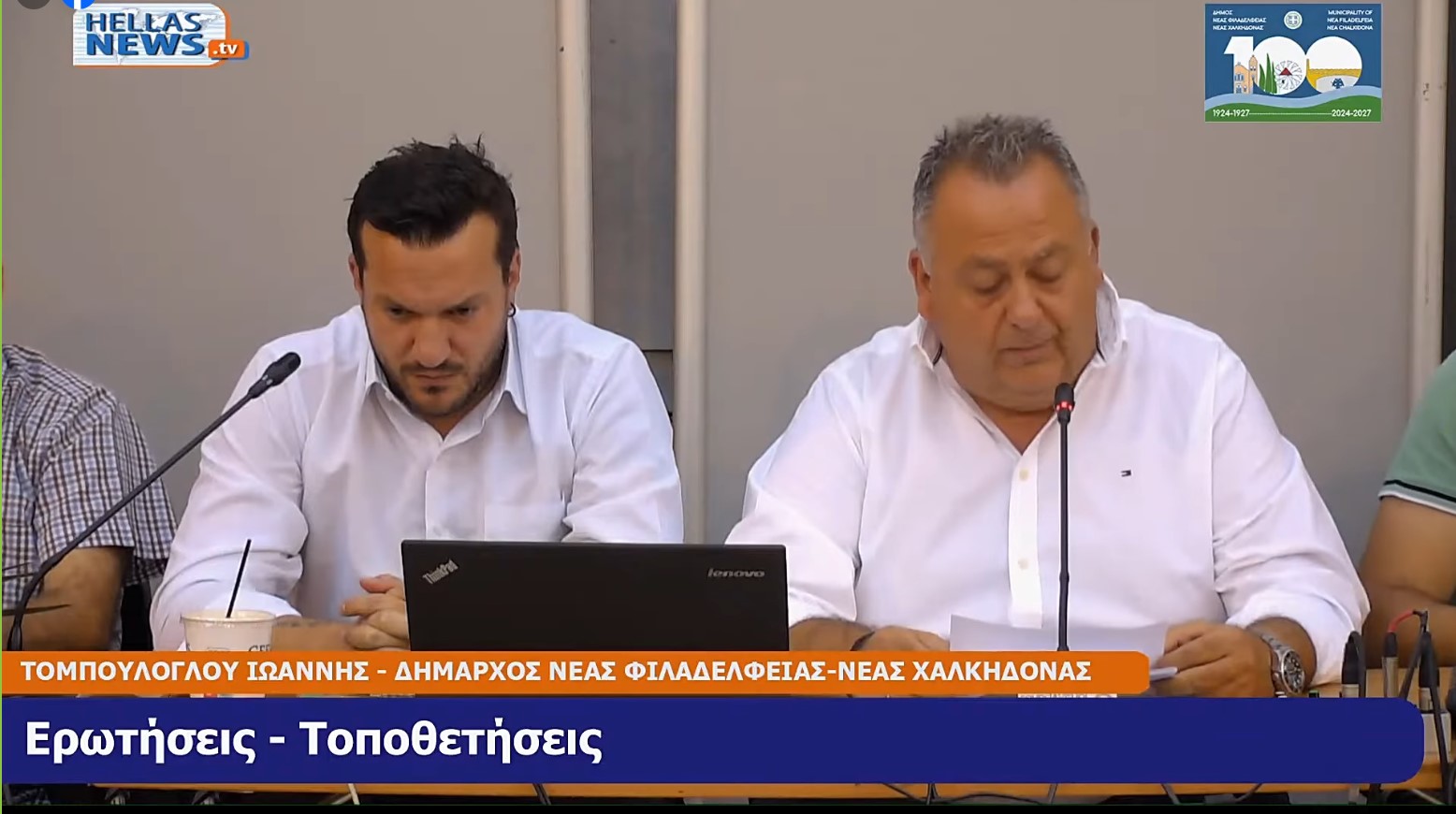 Δ. Νέας Φιλαδέλφειας – Νέας Χαλκηδόνας: Ο απολογισμός της δημοτικής διοίκησης για το 2024