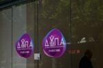 ΔΥΠΑ: Περισσότερες από 400 επιδοτούμενες προσλήψεις ανέργων σε περιοχές απολιγνιτοποίησης