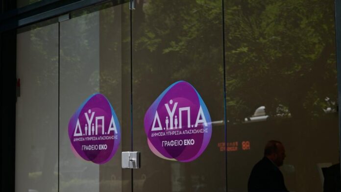 ΔΥΠΑ: Περισσότερες από 400 επιδοτούμενες προσλήψεις ανέργων σε περιοχές απολιγνιτοποίησης