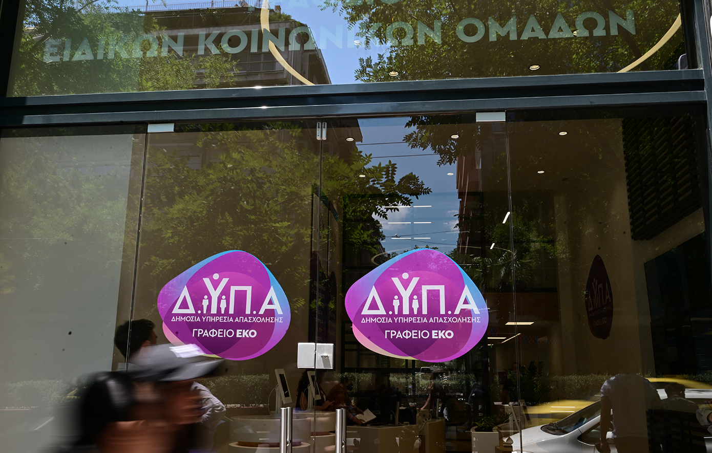 ΔΥΠΑ: Αρχίζει η κατάθεση αιτήσεων για τα δωρεάν voucher βιβλίων