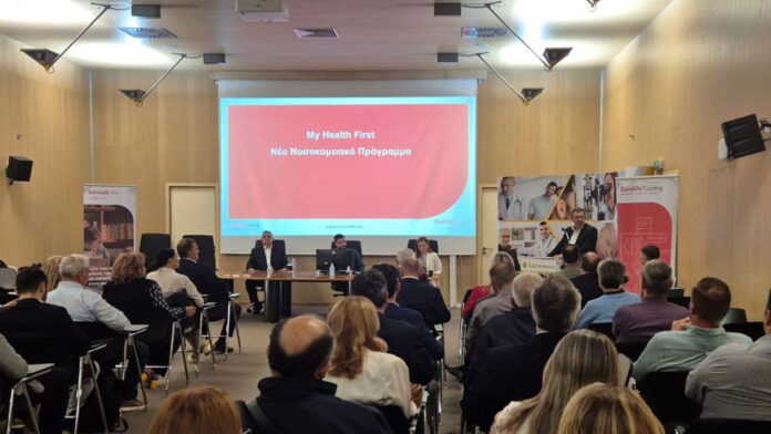 Eurolife FFH: αποκάλυψη του My Health F1rst στους συνεργάτες στην Κεντρική Ελλάδα