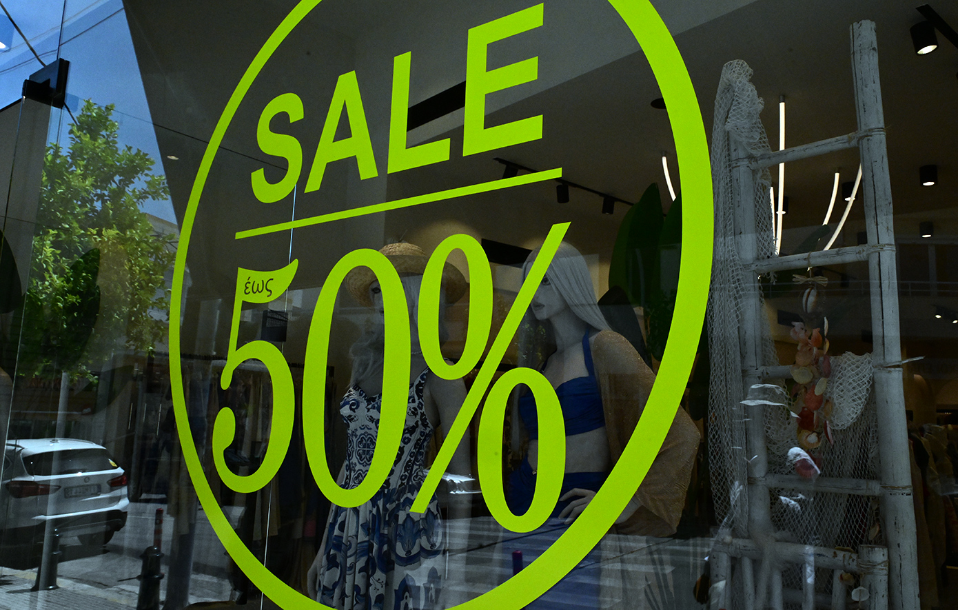 Στις 14 Ιουλίου ξεκινούν οι μεγάλες θερινές εκπτώσεις