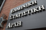 ΕΛΣΤΑΤ: Έσοδα επιχειρήσεων αυξήθηκαν κατά 5,4% τον Μάιο