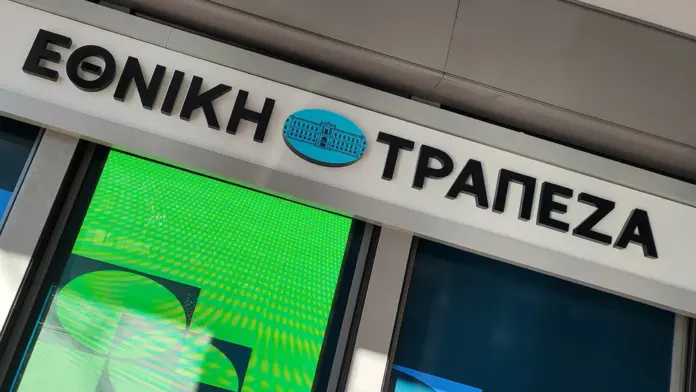 Η Εθνική Τράπεζα ανακοινώνει εθελοντική εξαγορά ομολογιών και καινούρια έκδοση τίτλων