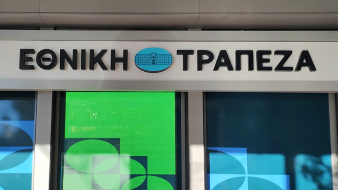 Εθνική Τράπεζα: Επιτυχής απόκτηση πράσινων και υψηλής ασφάλειας ομολογιών