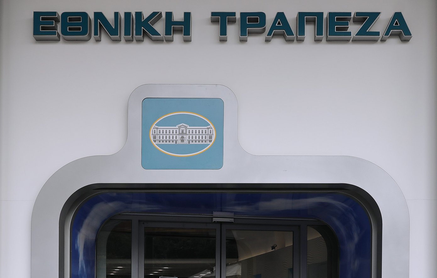 Η Εθνική Τράπεζα συγκεντρώνει 750 εκατ. ευρώ με το μεγαλύτερο βιβλίο προσφορών σε πράσινο ομόλογο ελληνικού χρηματοπιστωτικού ιδρύματος