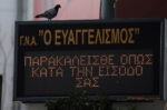 Μεγάλη πτώση του χρόνου αναμονής στα επείγοντα χάρη στο «βραχιολάκι»