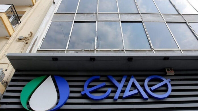 ΑΣΕΠ 4Κ/2025: Δημοσιεύτηκε στο ΦΕΚ η προκήρυξη για 69 μόνιμες θέσεις στην ΕΥΑΘ