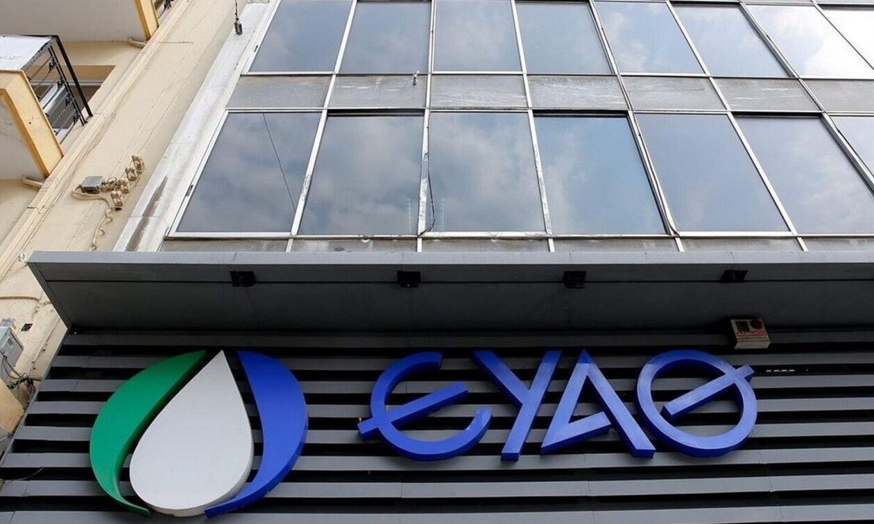 ΑΣΕΠ 4Κ/2025: Δημοσιεύτηκε στο ΦΕΚ η προκήρυξη για 69 μόνιμες θέσεις στην ΕΥΑΘ