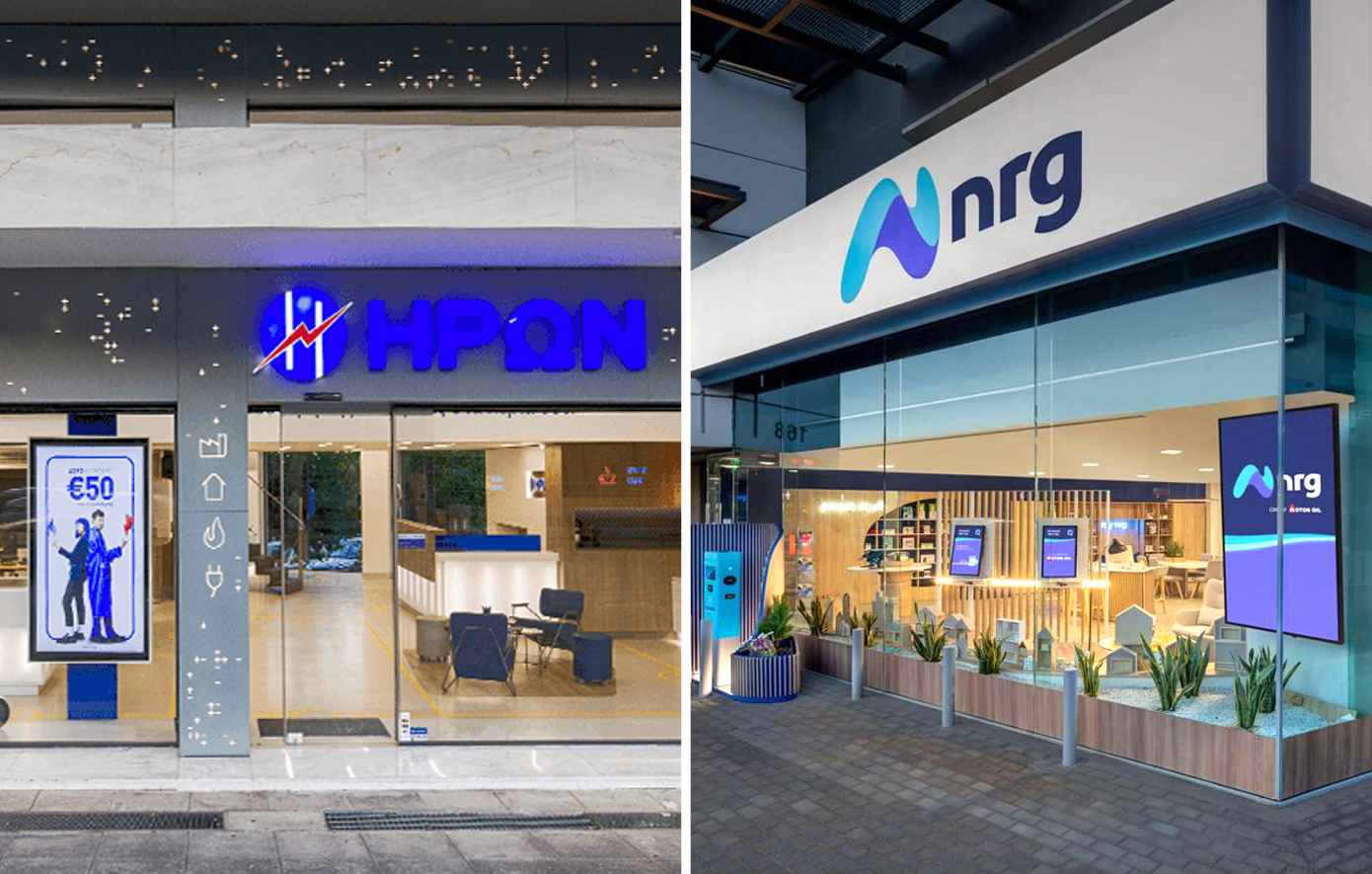 ΗΡΩΝ και NRG συνεργάζονται – Οι επιπτώσεις της συμφωνίας Motor Oil και ΓΕΚ ΤΕΡΝΑ
