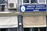 Η ΔΕΥΑ Λέσβου προκηρύσσει θέσεις εργασίας – Οι ειδικότητες