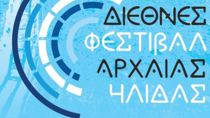 Αύριο η κωμωδία «Ούτε Εμπρός, Ούτε Πίσω» στον Δήμο Ήλιδας