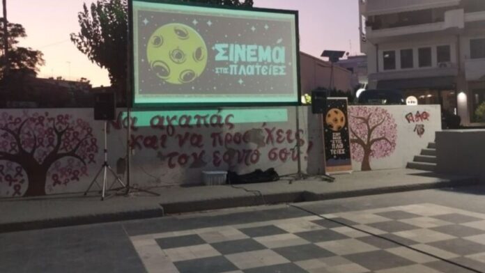 Θριαμβευτική η προβολή ταινίας από την Επιτροπή Ισότητας του Δήμου Ήλιδας