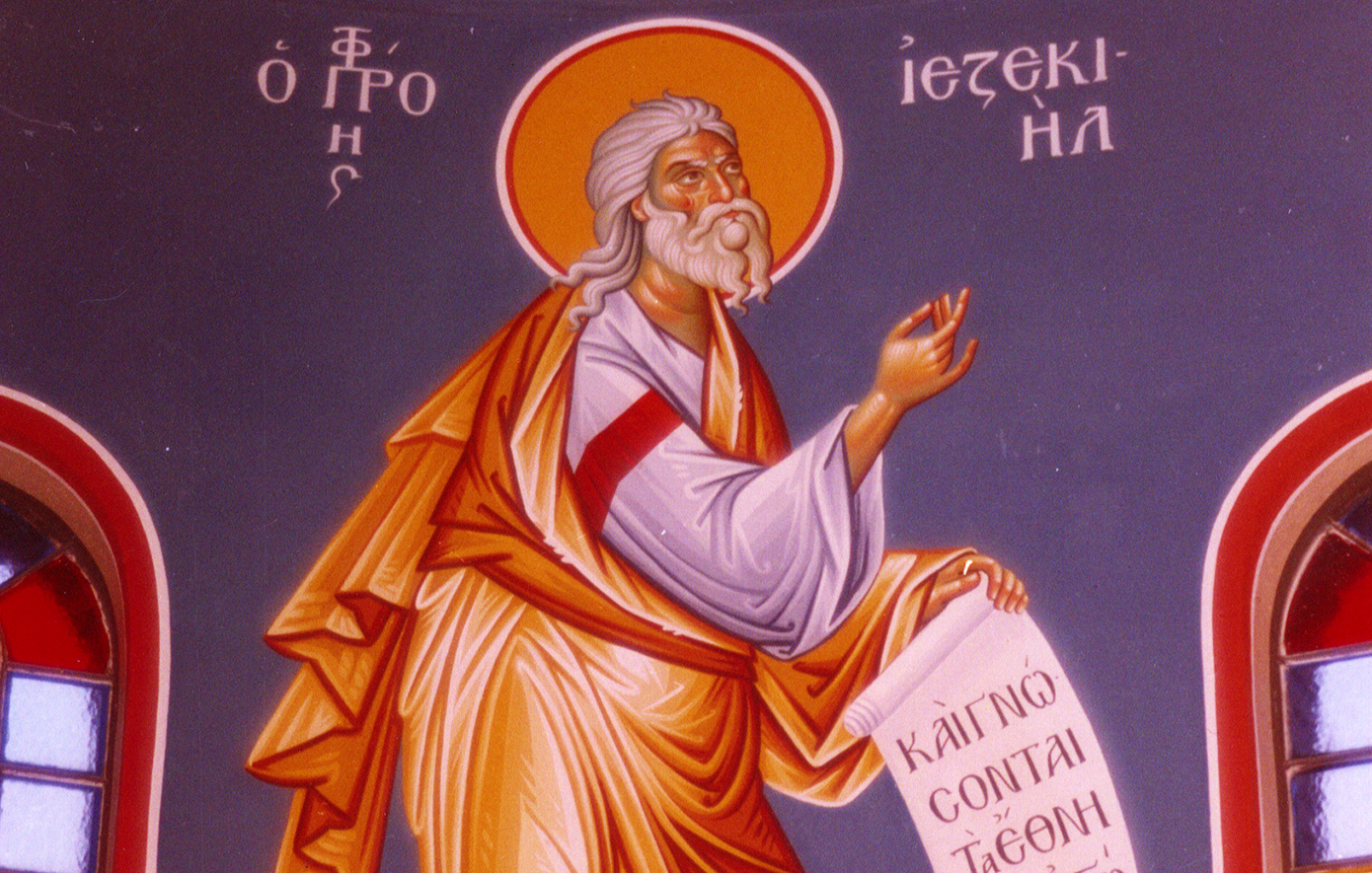 Εορτολόγιο: Ποιοι έχουν την ονομαστική τους εορτή σήμερα 23 Ιουλίου