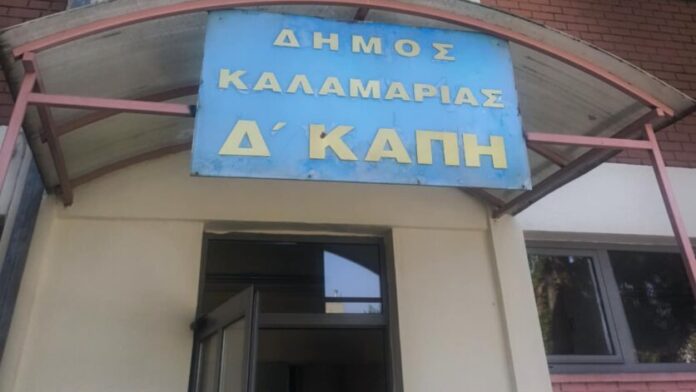 Δ. Καλαμαριάς: Ο Φοίνικας ξαναβρήκε το δικό του ΚΑΠΗ