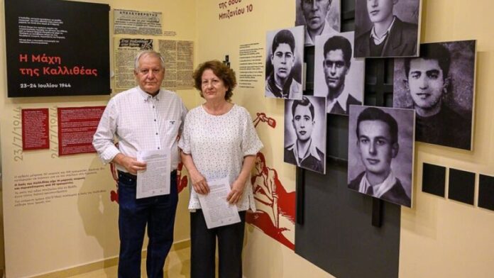 Δ. Καλλιθέας: Συμφωνία Συνεργασίας για την Προβολή του Ιστορικού Μνημείου Μπιζανίου