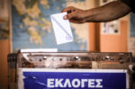 Οι δημοσκοπήσεις καθοδηγούν το Μαξίμου: Η ανάγνωση για ΟΠΕΚΕΠΕ, ελληνοτουρκικά και τις προκλήσεις της κοινωνίας