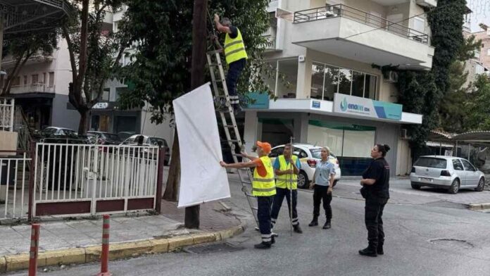 Καμπάνια ενάντια στην αφισορύπανση στον Δήμο Κατερίνης