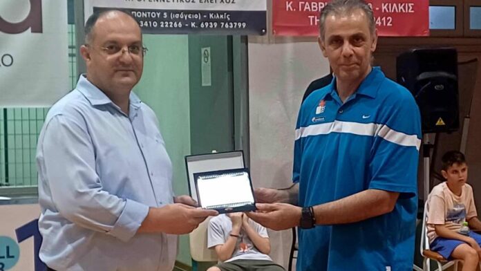 Τιμητική διάκριση στον Δήμαρχο Κιλκίς από την Ακαδημία Μπάσκετ ”Κούπα”