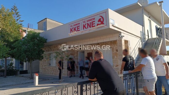 Επίθεση στα γραφεία του ΚΚΕ στα Χανιά – Δύο άτομα τραυματίστηκαν