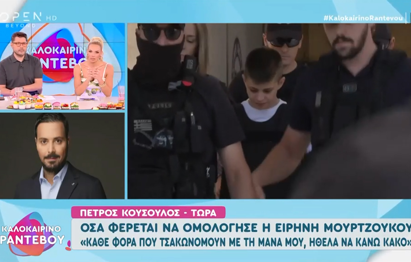 Κουσουλός για υπόθεση Μουρτζούκου: Απαιτείται εισαγγελική δράση για πλήρη «αποκάλυψη» της ιατροδικαστικής Πάτρας