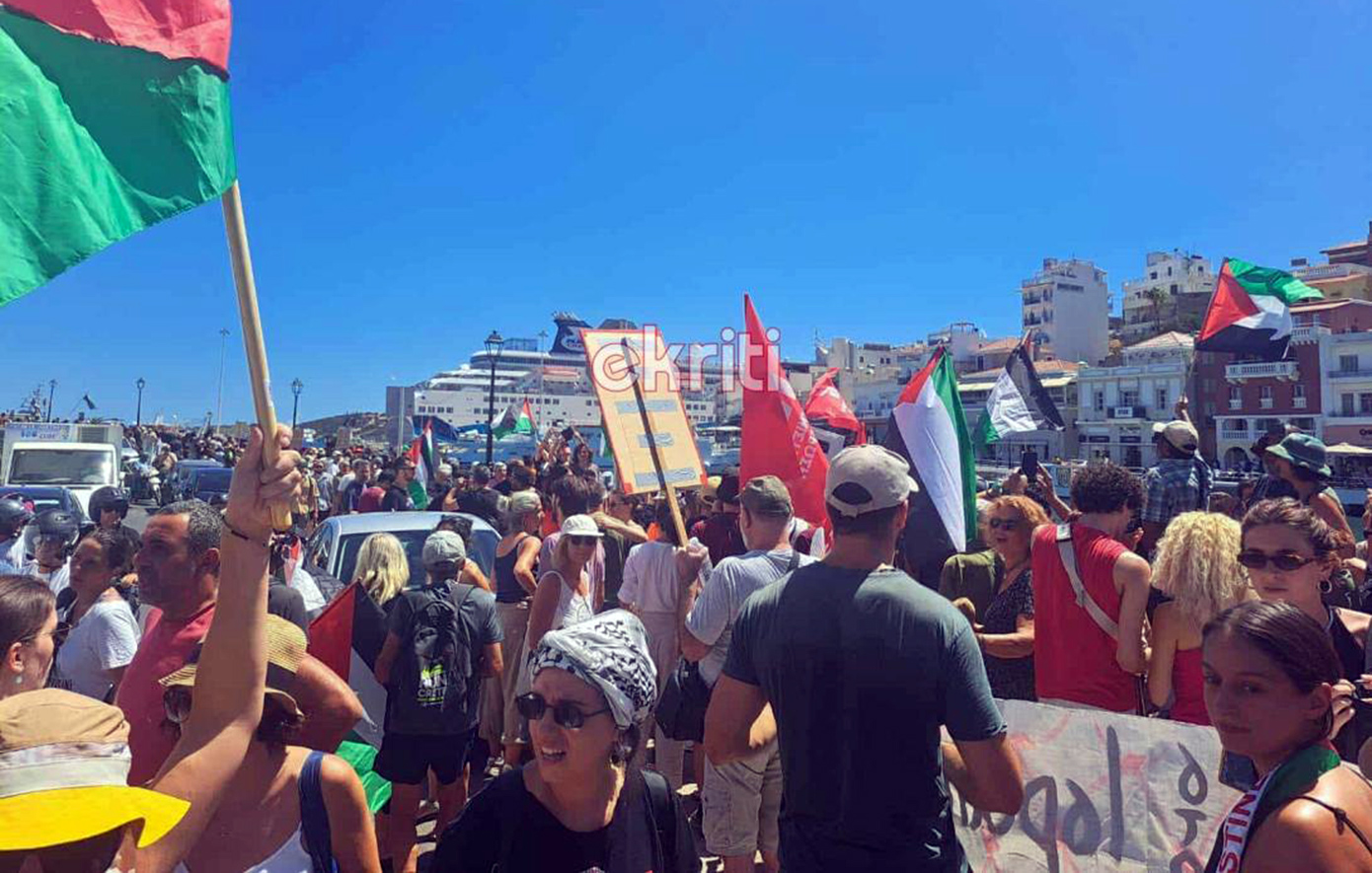 Σημαίες και πανό της Παλαιστίνης στο λιμάνι Αγίου Νικολάου για την προσέγγιση του ισραηλινού κρουαζιερόπλοιου «Crown Iris»