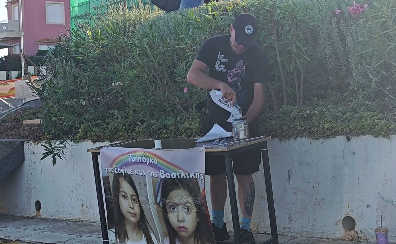 Μάτι: «Το πάρκο της Σοφίας και της Βασιλικής» – Συνεχίζεται το έργο μνήμης για τα δίδυμα που χάθηκαν στη φωτιά