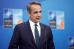 Ο Μητσοτάκης στη Ρώμη για τη Σύνοδο Ανάκαμψης της Ουκρανίας με 100 κρατικές αντιπροσωπείες και 40 διεθνείς οργανισμούς