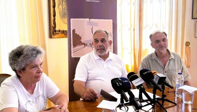 Περιφέρεια Αττικής παρουσιάστηκε επίσημα το πρόγραμμα του 2ου Φεστιβάλ Ακροναυπλίας