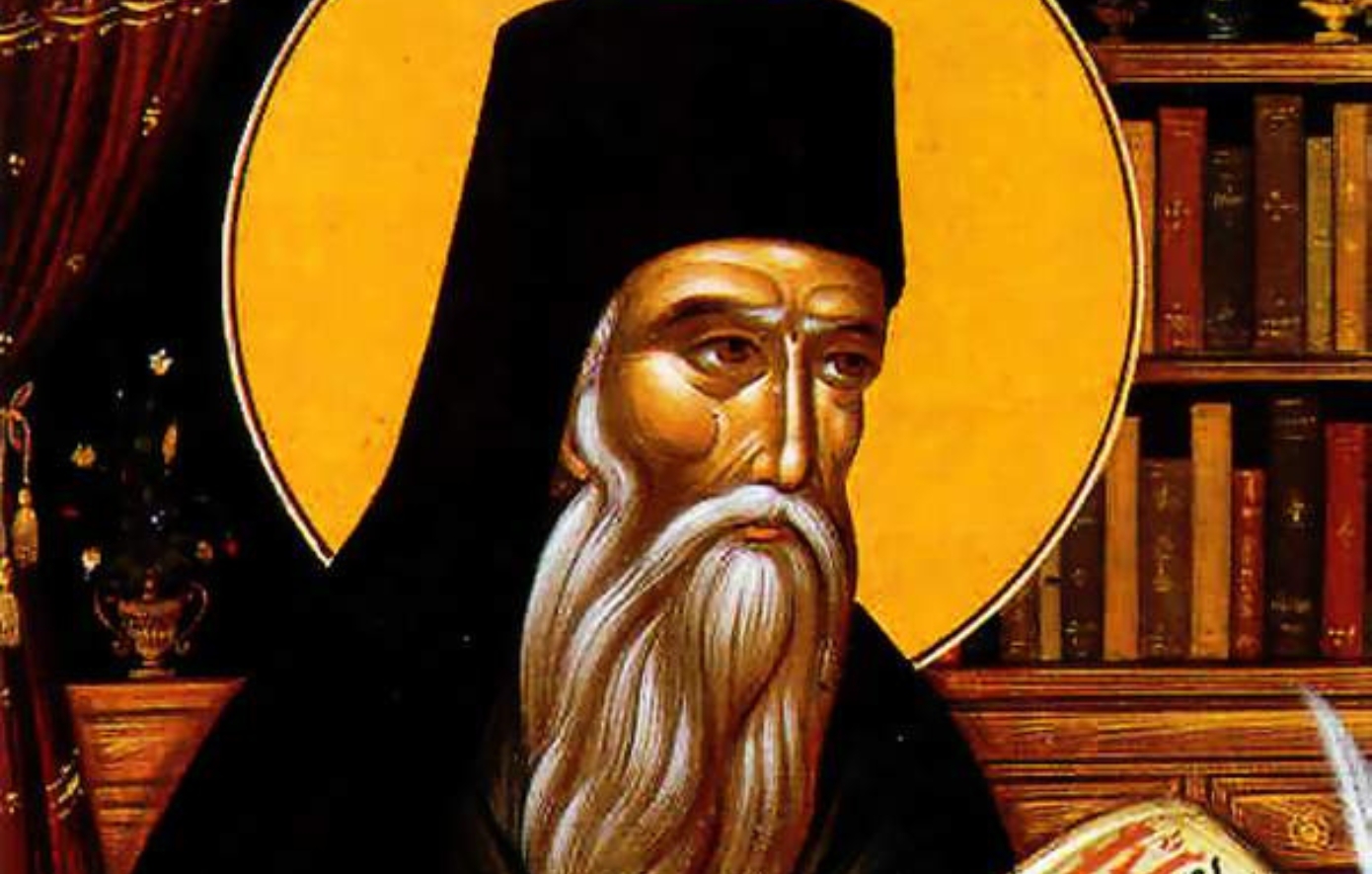 Εορτολόγιο: Ποιοι έχουν γιορτή σήμερα 14 Ιουλίου