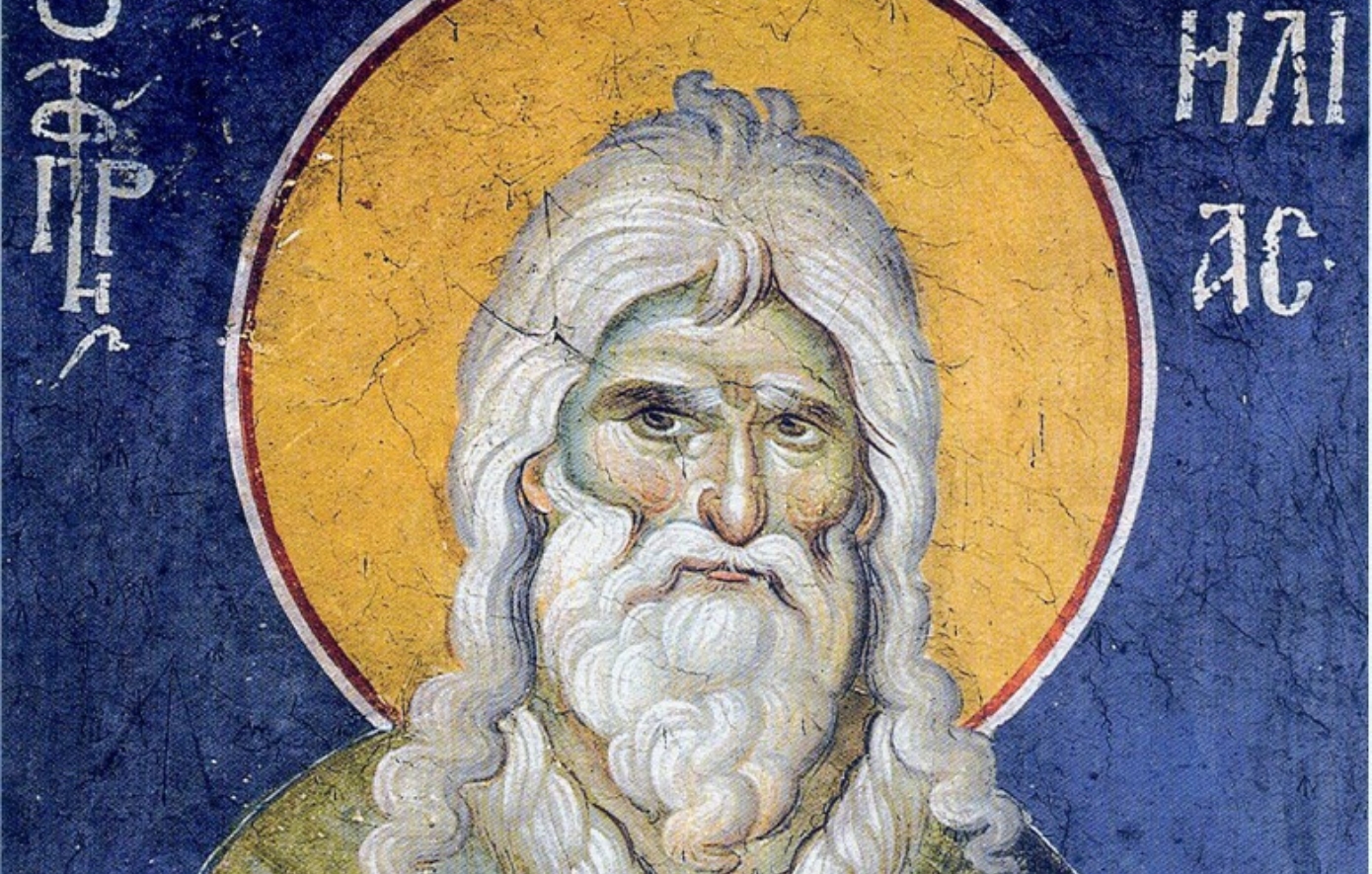 Εορτολόγιο: Ποιος έχει την ονομαστική του γιορτή σήμερα 20 Ιουλίου