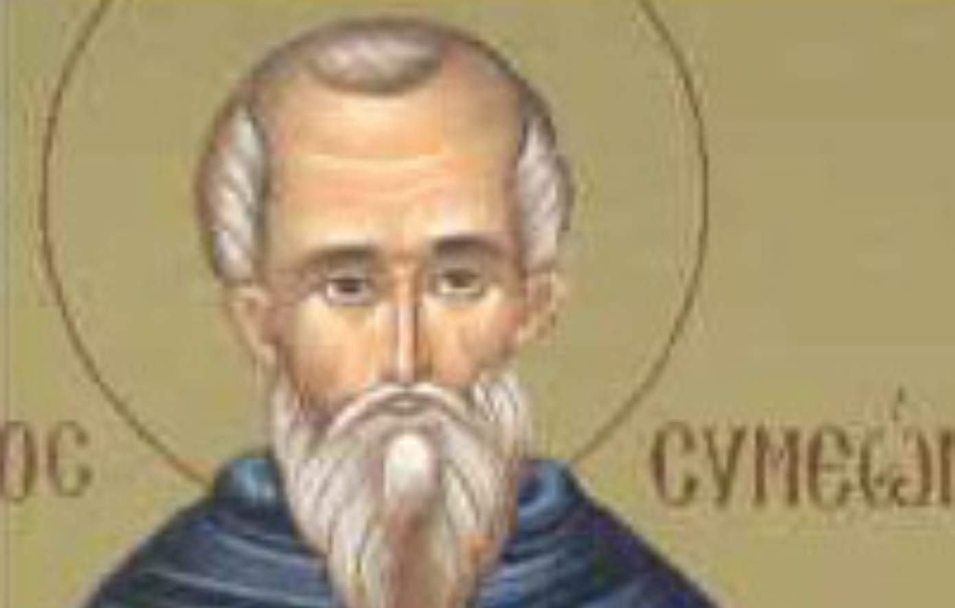 Εορτολόγιο: Ποιοι έχουν τη γιορτή τους σήμερα 21 Ιουλίου