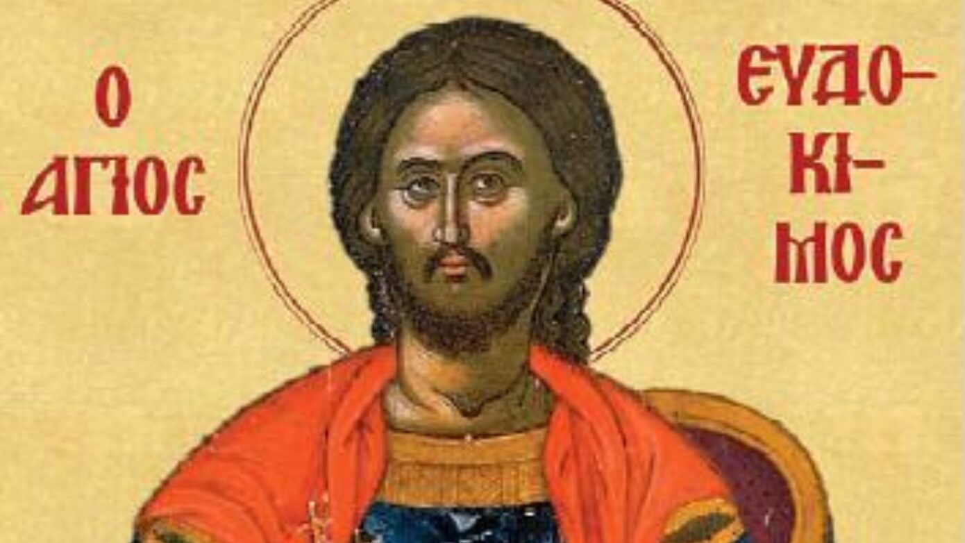 Εορτολόγιο: Ποιοι έχουν τη γιορτή τους σήμερα 31 Ιουλίου