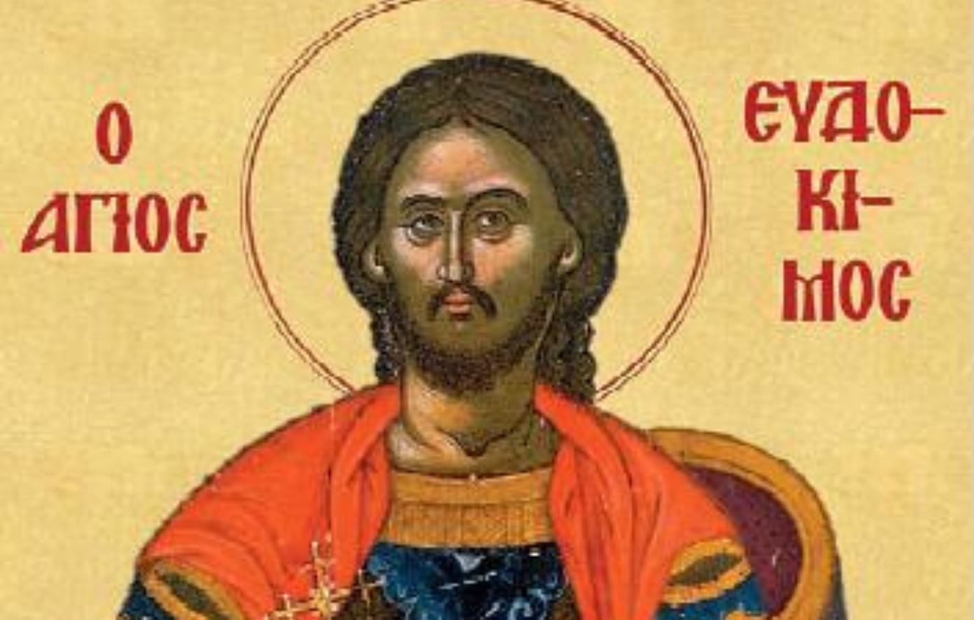 Εορτολόγιο: Ποιοι έχουν τη γιορτή τους σήμερα 31 Ιουλίου